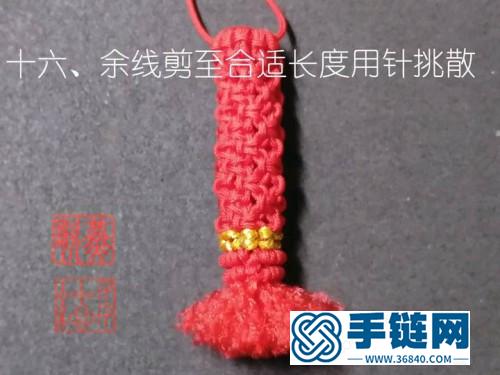 绳编红绳小鞭炮挂件的制作教程