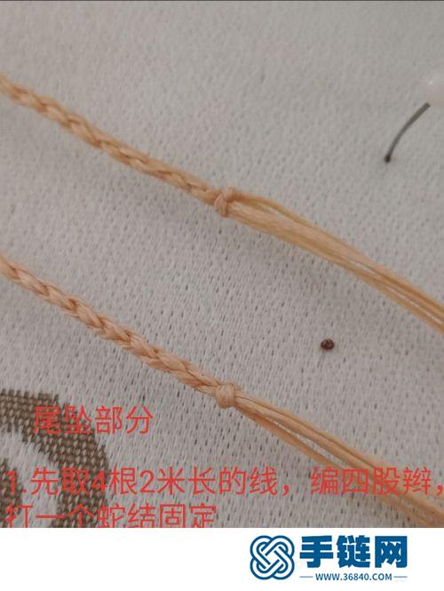 中国结扁蜡尾扣的详细编制方法