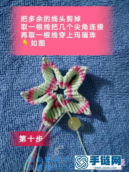 绳编玛瑙珠小花的编制教程