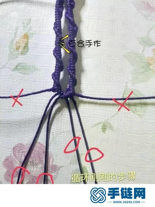 绳编包石紫韵手链的详细制作图解