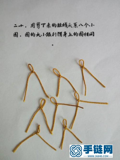 绳编小刺猬玩偶摆件的详细编制教程