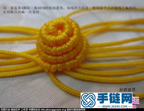 中国结编织小茶壶装饰品教程