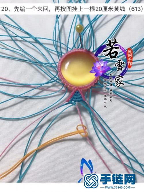 中国结扁蜡包石月璃项链的详细制作图解