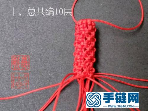 绳编红绳小鞭炮挂件的制作教程