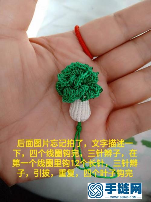 钩编结合玉线白菜小挂饰的详细制作教程