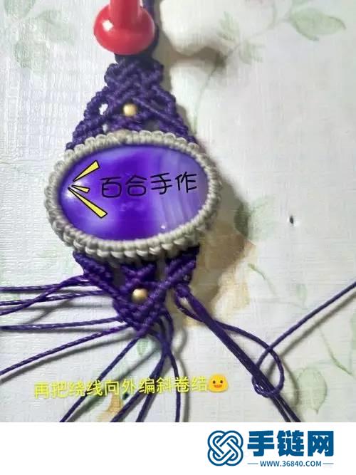 绳编包石紫韵手链的详细制作图解