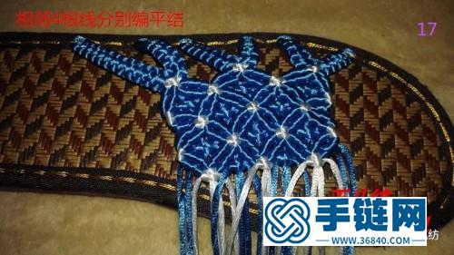 中国结满天星绳编拖鞋的编制教程