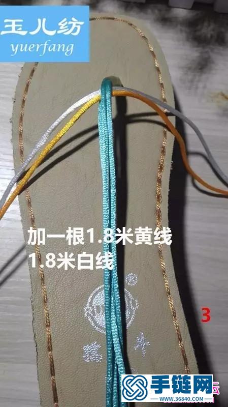 绳编太阳花人字拖的编制教程