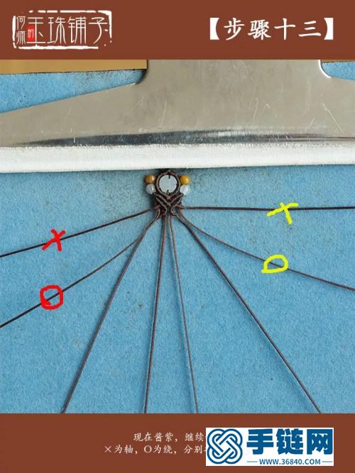 绳编并蒂莲花手牌的详细制作图解