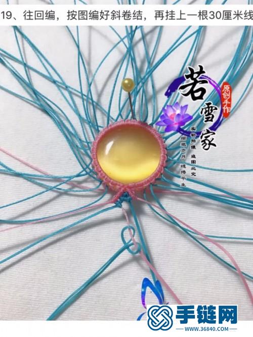 中国结扁蜡包石月璃项链的详细制作图解