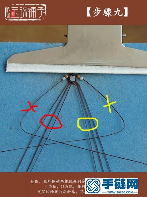 绳编并蒂莲花手牌的详细制作图解
