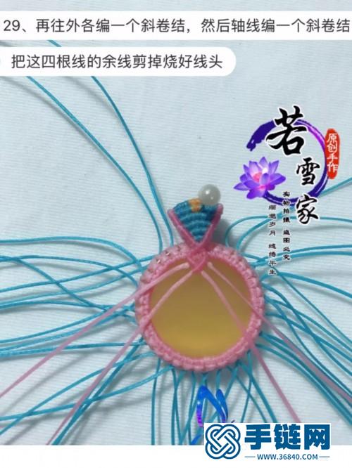 中国结扁蜡包石月璃项链的详细制作图解