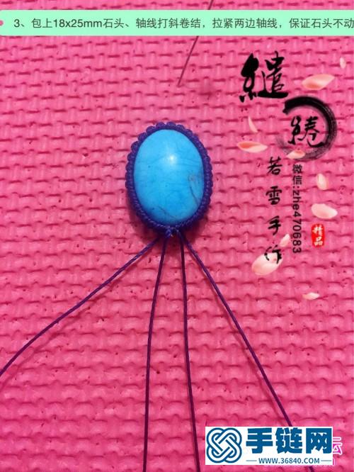 南美蜡线蓝松石项链的详细制作图解