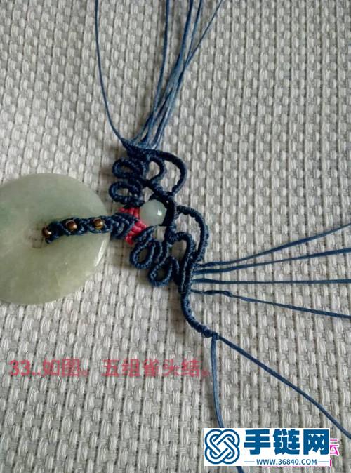 绳编南美扁蜡魅蓝平安扣项链的详细制作图解