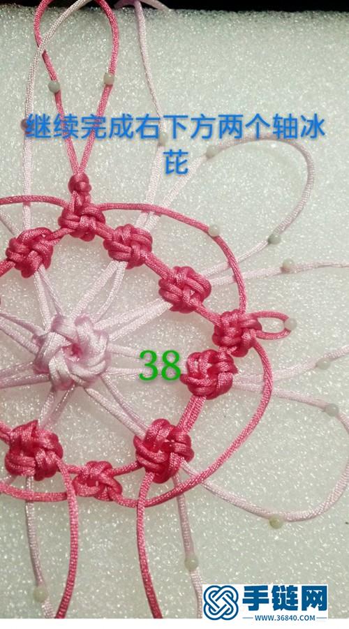 八花七股吉祥冰花结挂饰的详细编制教程