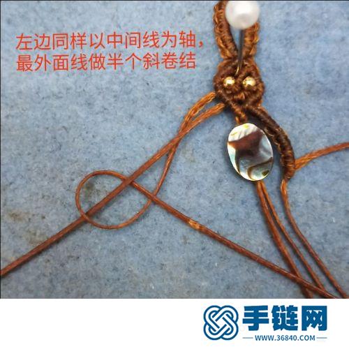 中国结扁蜡鲍鱼贝手绳的详细编制方法