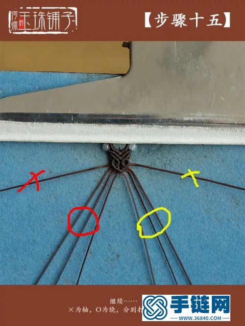 绳编并蒂莲花手牌的详细制作图解
