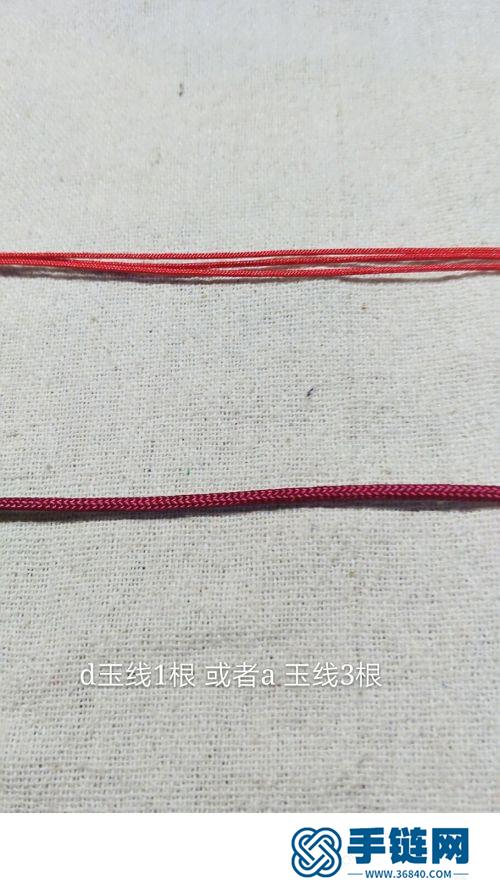 发簪结项链绳的详细制作图解