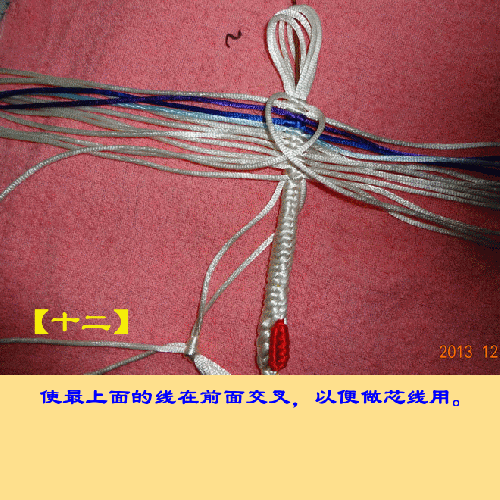 中国结玉线小天鹅的编制步骤图