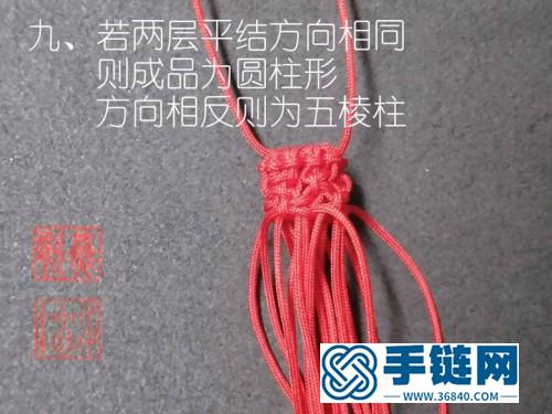 绳编红绳小鞭炮挂件的制作教程