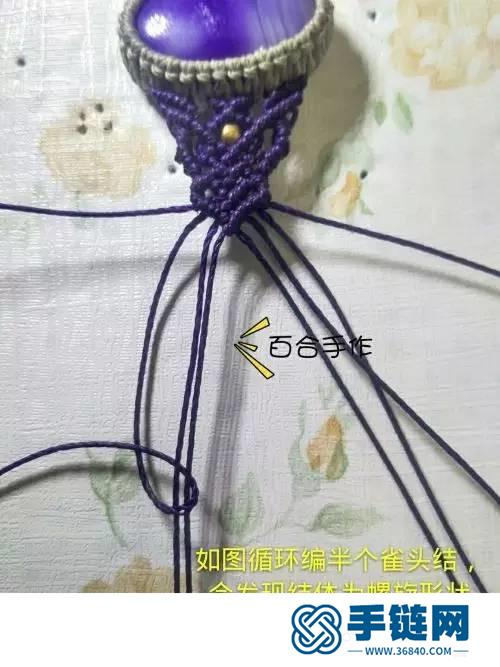 绳编包石紫韵手链的详细制作图解