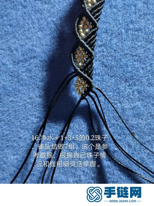 中国结斜卷结串珠手绳的编制方法