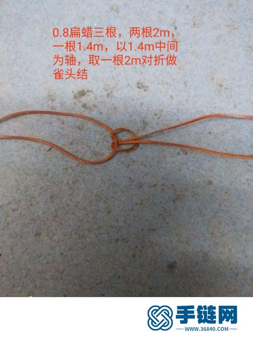 中国结扁蜡鲍鱼贝手绳的详细编制方法