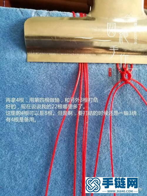 中国结扁蜡线金珠手绳的详细制作图解