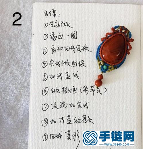 中国结蜡线南红水滴项链吊坠的详细编制方法