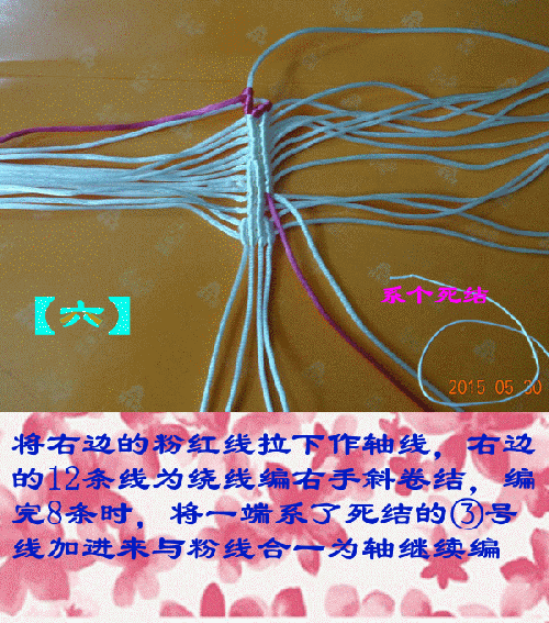 中国结玉线小白兔的详细编制步骤图