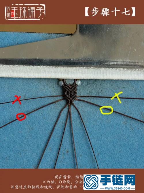 绳编并蒂莲花手牌的详细制作图解