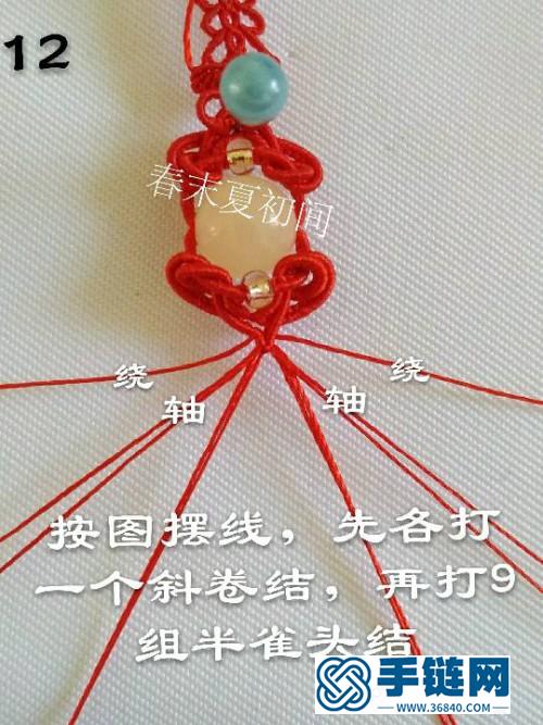 冰丝绣花线编串珠手链的详细制作教程