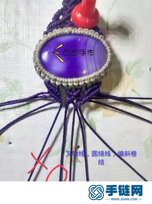 绳编包石紫韵手链的详细制作图解