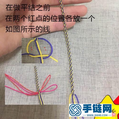 双色捕梦网钥匙扣挂饰的制作步骤图