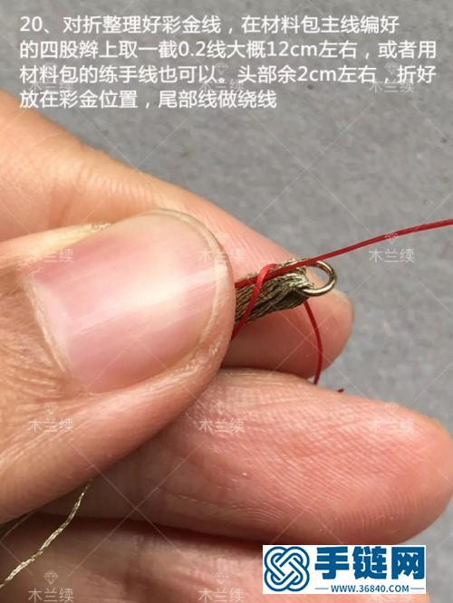 24k包金锆石圆钻多圈手绳的详细编制教程