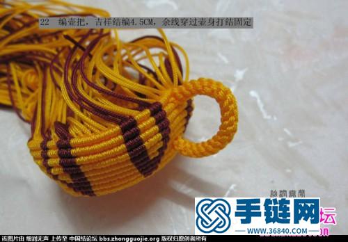 中国结编织小茶壶装饰品教程