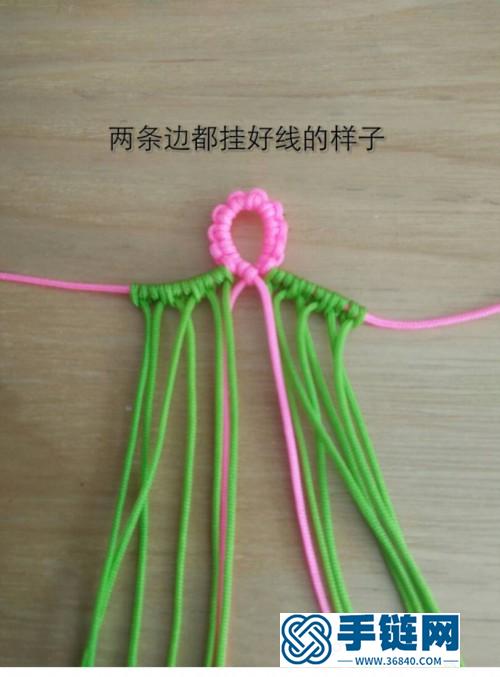 中国结玉线花边宽手镯的详细编制教程