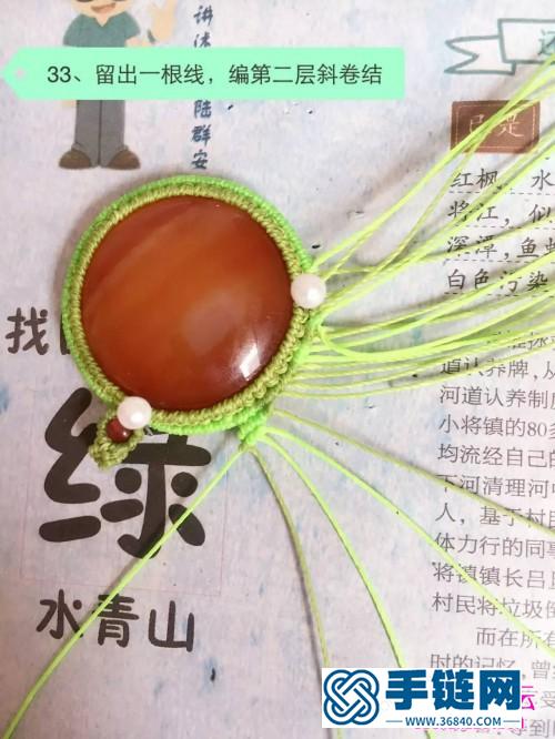 花好月圆包石项链的详细制作图解