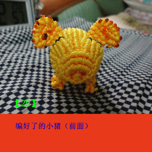 中国结玉线立体可爱小胖猪的详细编制步骤图