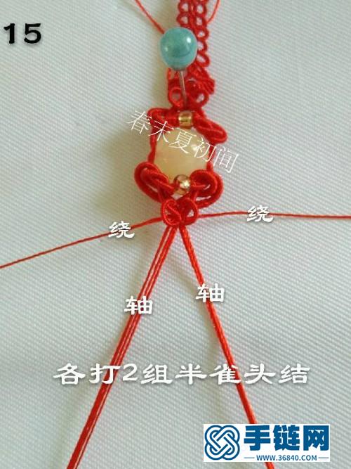冰丝绣花线编串珠手链的详细制作教程