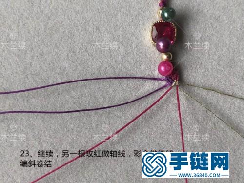24k包金公主方钻斜格纹手绳的详细缝制教程