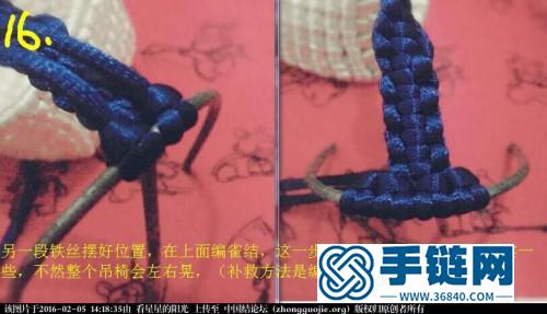 中国结编织小吊椅摆件图解