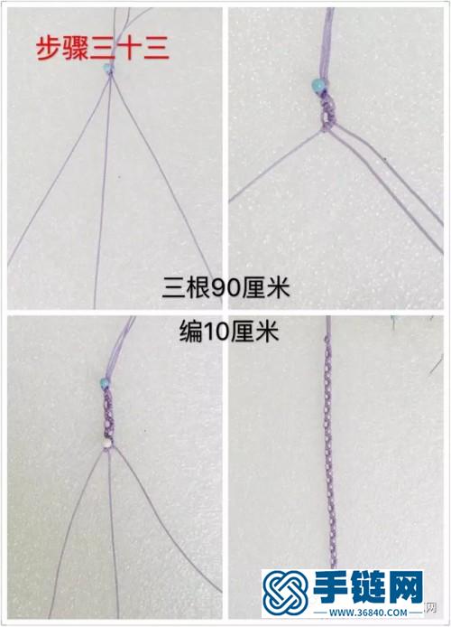 斜卷串珠蜡线手链的详细制作图解