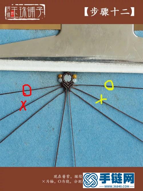 绳编并蒂莲花手牌的详细制作图解
