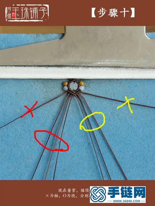绳编并蒂莲花手牌的详细制作图解