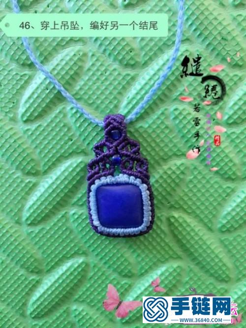 绳编蓝玉髓锁骨链的详细制作图解