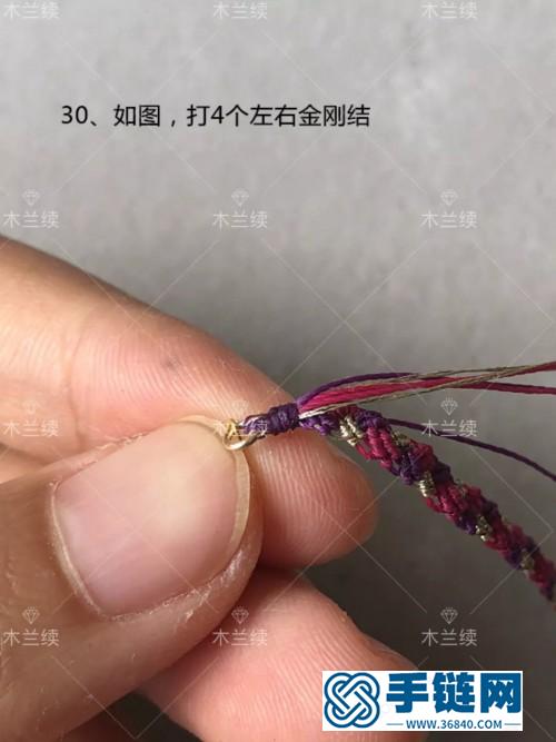 24k包金公主方钻斜格纹手绳的详细缝制教程