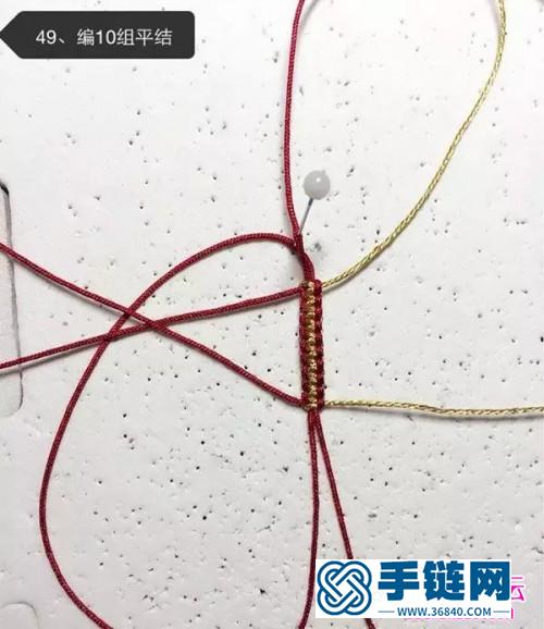 玉线绳编包宝石流苏车挂的详细制作图解