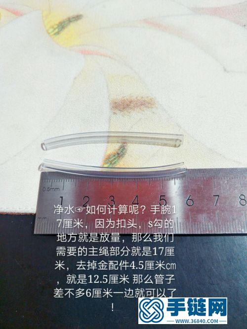 一步步教你绕线珠子款手绳的制作图解