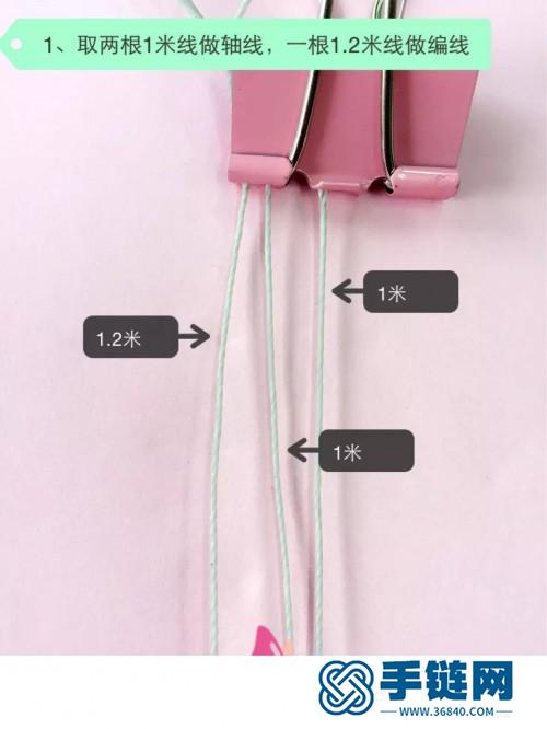 中国结蜡线包水钻叠韵手链的详细编制方法